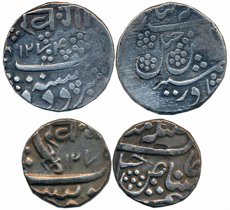 Khande Rao, Silver (2), Rupee & 1/2 Rupee, 5.59g, 11.42g, AH 1274 & AH 1275 (KM# Y# 12, 11