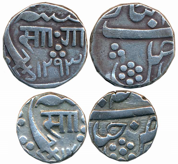 Sayaji Rao III, Silver (2), Rupee & 1/2 Rupee, 5.67g, 11.41g, AH 1293, AH 12(93) (KM# Y# 2