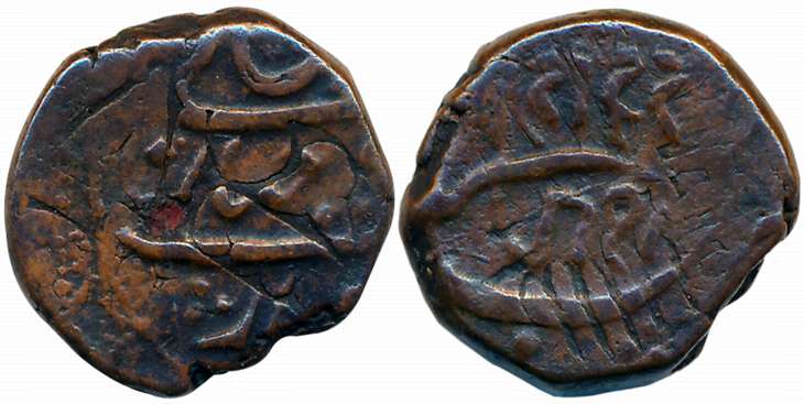 Copper Dokdo, 7.27g, in the name of Shah Jahan III. Very fine.