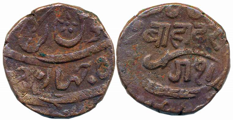 Copper Dhinglo, 8.01g, in the name of Shah Jahan III, Devnagari legend “Bahadur” & “Sri”, 