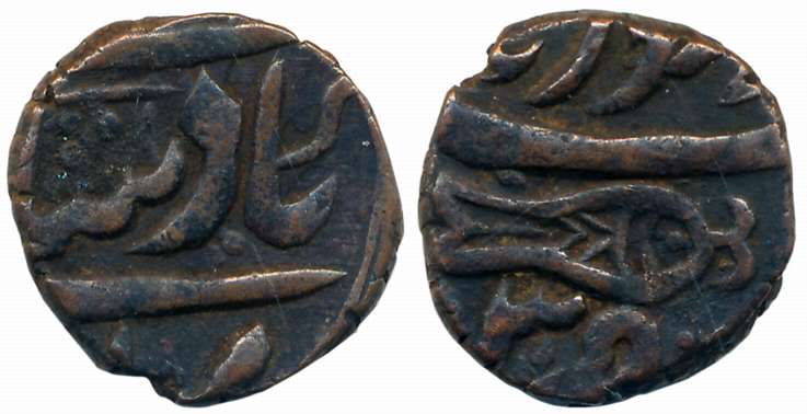 Braj region, Copper Paisa, 5.30g, “Fish” type, Bhuriya Mint, in the name of Shah Alam II, 
