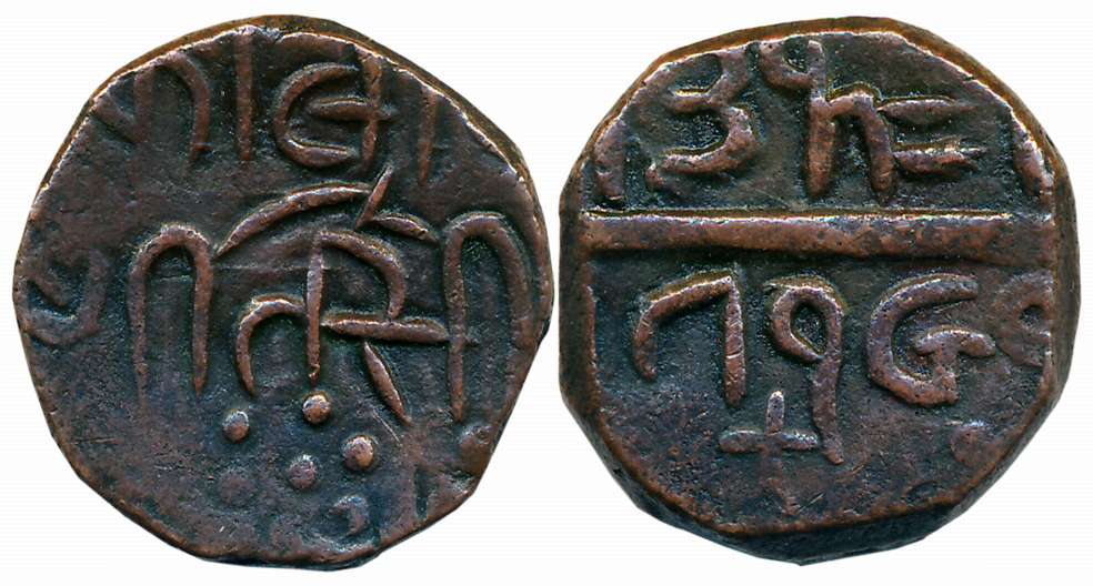 Guman Singhji, Copper 2 Paisa, 13.70g, SE 1797 (KM# 15.2). Very fine.