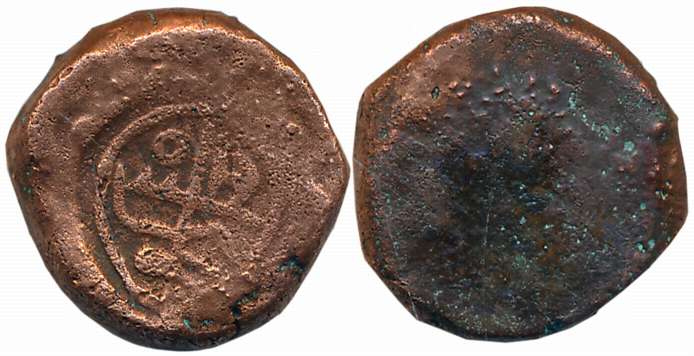 Copper Paisa, 12.01g, Uniface, Bhilsa Mint, with pearl-shaped cartouche enclosing battle-a