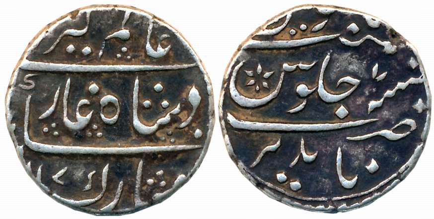 Nizams of Hyderabad, Silver Rupee, 11.05g, “Broad flan”, Nanded Mint, in the name of Alamg