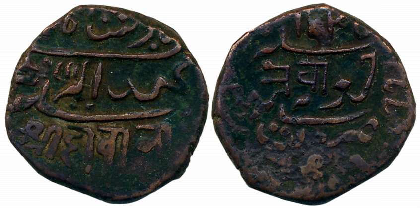 Bahadur Khan, Copper Dokdo, 7.42g, VS1886/ AH 1245, in the name of Muhammad Akbar II (KM# 
