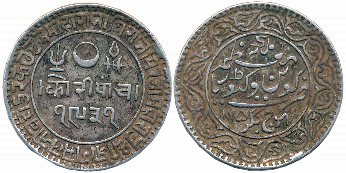 Rao Sri Pragmalji II, Silver 5 Kori, VS 1931/ AD 1875, Bhujnagar Mint, Obv: Devnagari lege