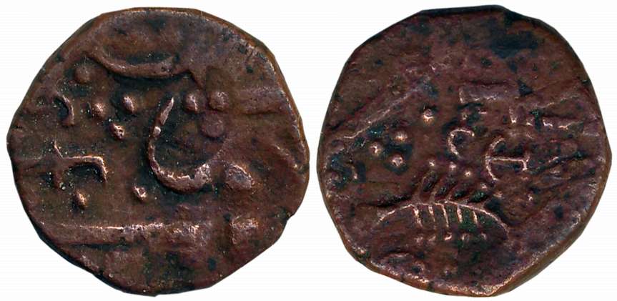 Dalel Singh, Copper Paisa, 9.78g. Very fine, rare.