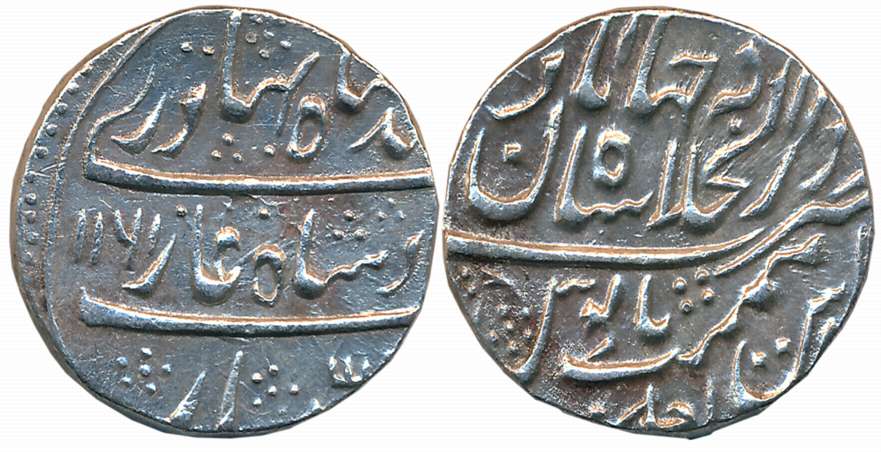 Silver Rupee, 11.23g, Pseudo Mint name Dar ul Khilafat Shahjahanabad, in the name of Ahmad