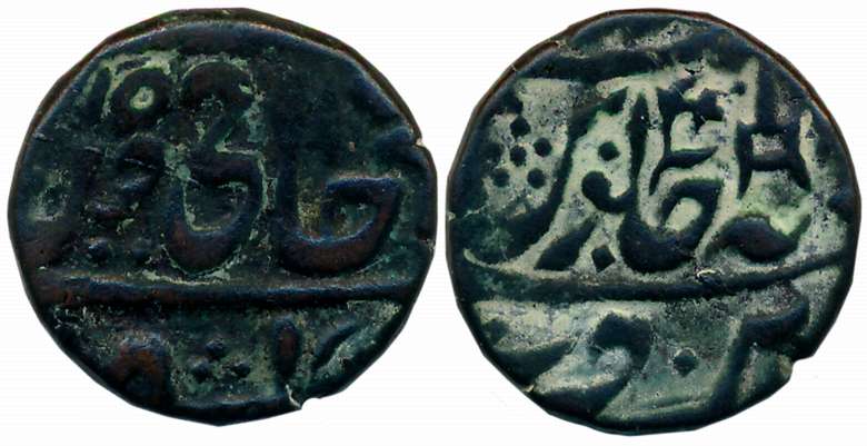 Daulat Rao, Copper Paisa, 6.58g, in the name of Shah Alam II, AH (12)15. (Paisa Not mentio