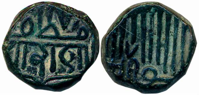 Copper Dhingla, 7.74g, in the name of Muzaffar Shah (KM # C#34). Very fine.