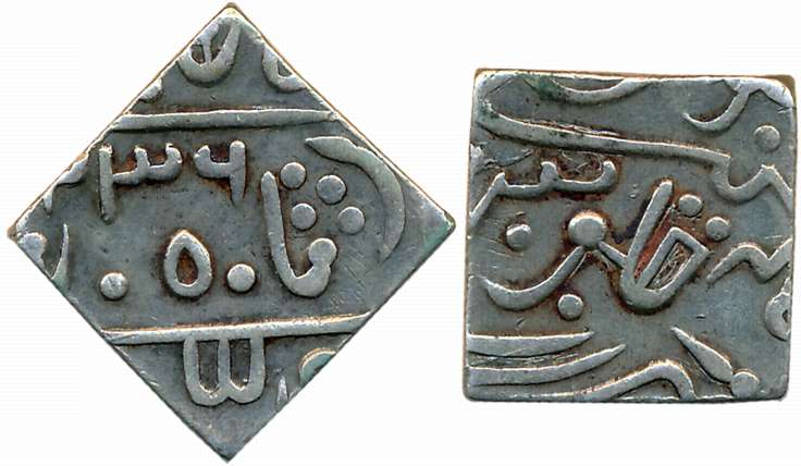 Dulep Singh, Silver Square Nazarana Rupee, 10.95g, In the name of Shah Alam II, AH (1)236/