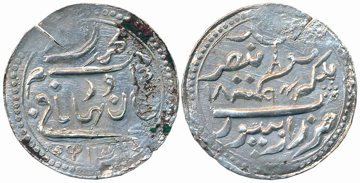 Bismilla Khan, Silver Rupee, 11.73g, Mule, AH 1311/ AD 1894. Very fine for type, rare.