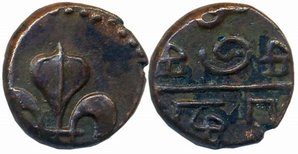 Pondicherry, Copper Doudou, 3.99g, Obv: Fleur-de-lis, Rev: Tamil legend “Puducheri” (KM# 3