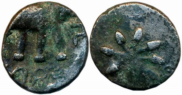 Satavahanas, Nevasa-Paithan Type, Potin, 3.28g, Obv: Elephant walking to right below symbo