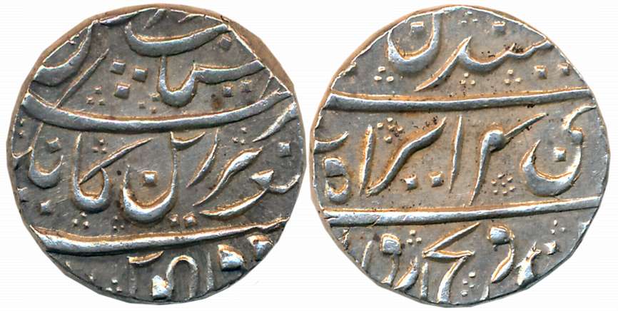 Charles II ?, Silver Rupee,11.53g, Unreadable Persian legend. Extremely fine+, exceedingly