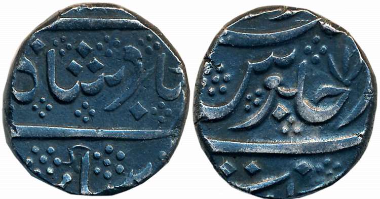 Arkat, Silver Rupee, 11.34g, in the name of Ahmad Shah, Lotus as a mint mark. Very fine, s