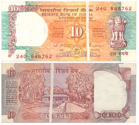 Rupees 10, “Error- Creez Mark”, Signed C. Rangarajan, Prefix 24G. Very fine.