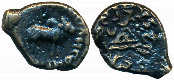 Western Kshatrapas, Rudrasimha I, Potin, 2.57g, Bull type, Obv: A humped Bull standing to 