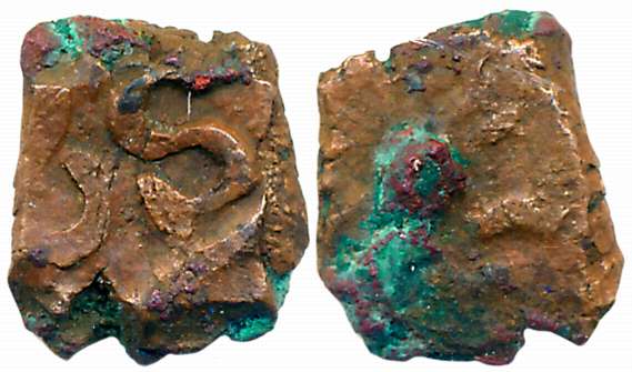Chalukya Feudatories in Gujarat or Rajasthan, Rana Hasti, Copper Dramma, 0.57g, Obv: Eleph
