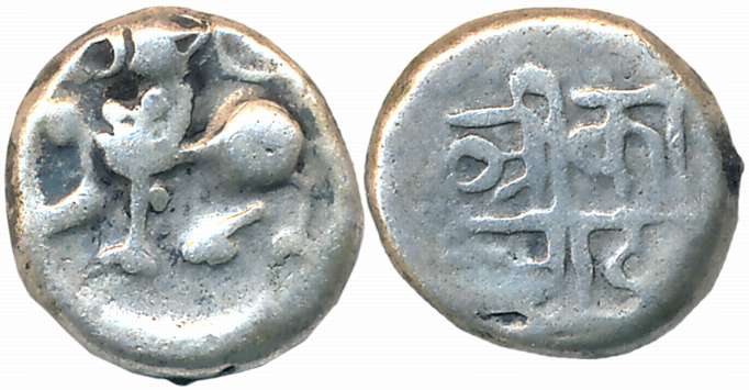 Yadavas of Devgiri, Krishna- Kanharadeva, Silver, 0.92g, Obv: Lion standing to left, Rev: 