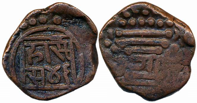 Chauhans of Ranastambhapura (Ranathambhore), Hammira Deva, Copper Drachm, 3.75g, “Indo-Sas