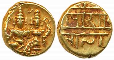 Vijaynagar Empire, Harihara II, Gold 1/2 Varaha, 1.70g, Obv: Lord Vishnu seated in Padmasa