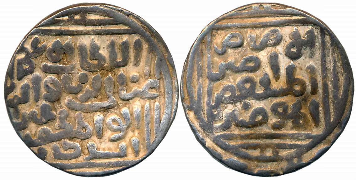Turks, Ghiyath al din Balban Shah, Silver Tanka, 10.80g, Mint and date off flan. Very fine