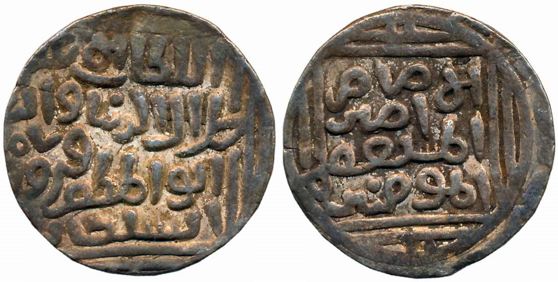 Khaljis, Jalal ud din Firuz Shah, Silver Tanka, 10.74g, Hadrat Dehli Mint, Mint name & dat