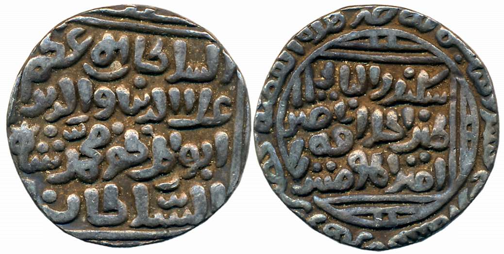 Khaljis, Ala al din Muhammad, Silver Tanka, 10.94g, Hadrat Dehli Mint (G&G# 226). Very fin