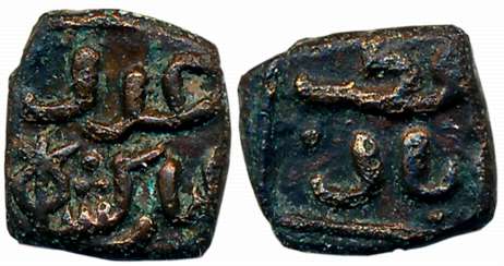 Khaljis, Qutb al din Mubarak, Copper Adil, 2.09g, Qutbabad Mint, Obv: adl mubarakshah, Rev