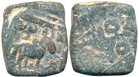 Pre-Satavahana Period, Newasa-Paithan Region, Lead, 2.34g, Obv. Humped bull facing to righ