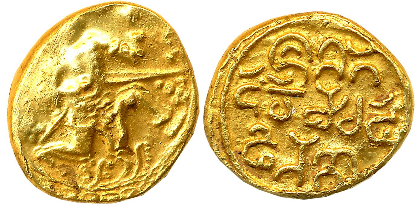 Feudatories of Kalachuris of Kalyani, Barma- Bhupala of Torgal, Gold Gadyan, 3.41g, Obv: W