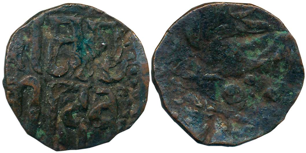 Chandellas of Jejakabhukti, Prithvivarman, Copper, 4.79g, Obv: Hanuman / warrior standing 