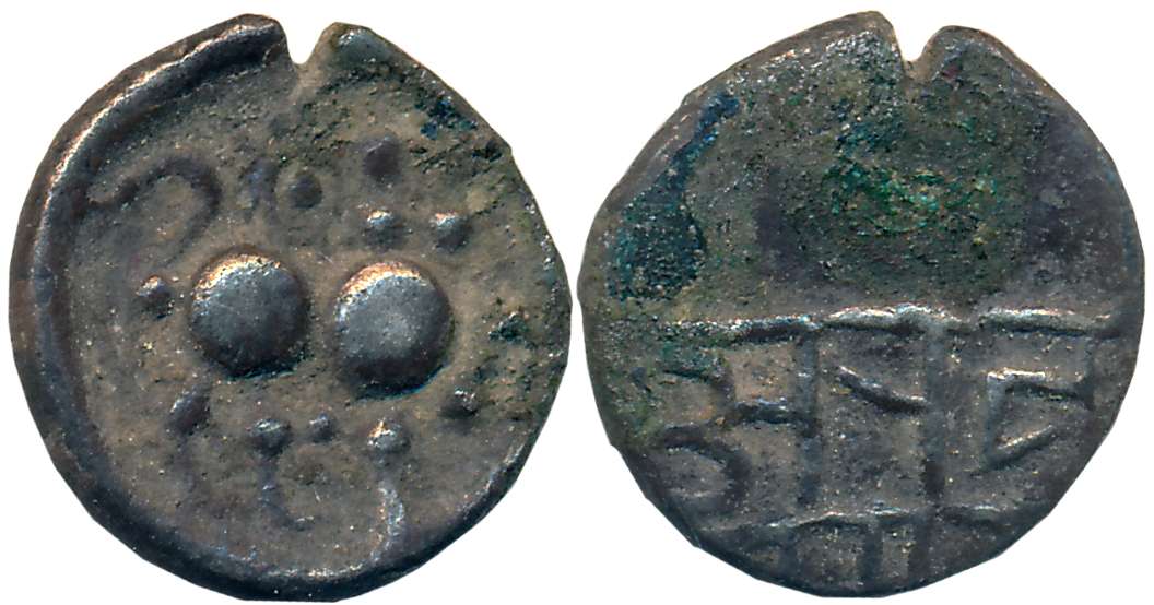 Yadavas Feudatories, Silver Jital, 0.73g, Obv. Lion walking to right with curved tail, Rev