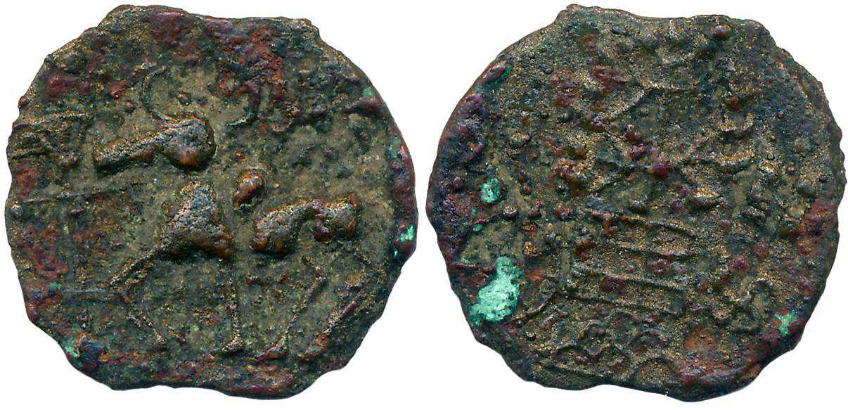 Vasta- Kaushambi, Uninscribed Cast Copper 1/2 Unit, 4.34g, “Lanky Bull” series, Obv: Bull 