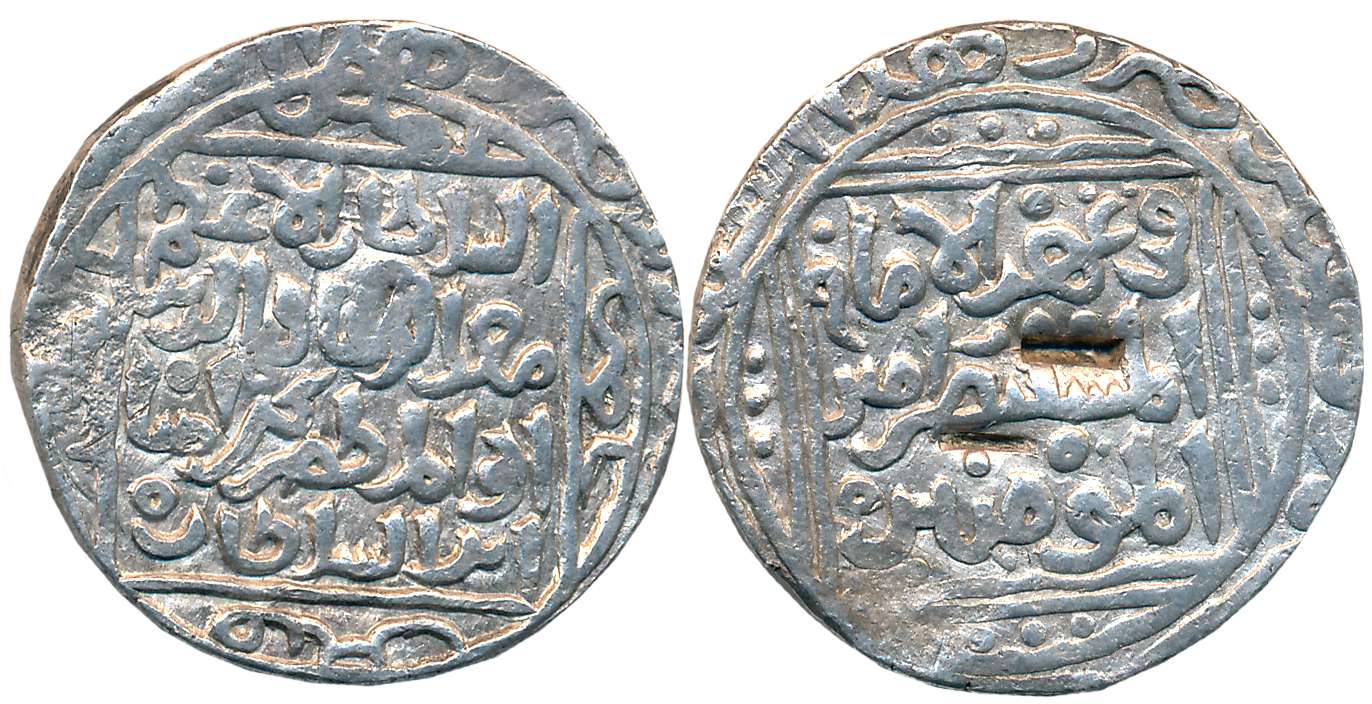 Mu’izz al din Bahram Shah, Silver Tanka, 10.85g, Hadrat Dehli Mint (G&G# D112). Two deep t