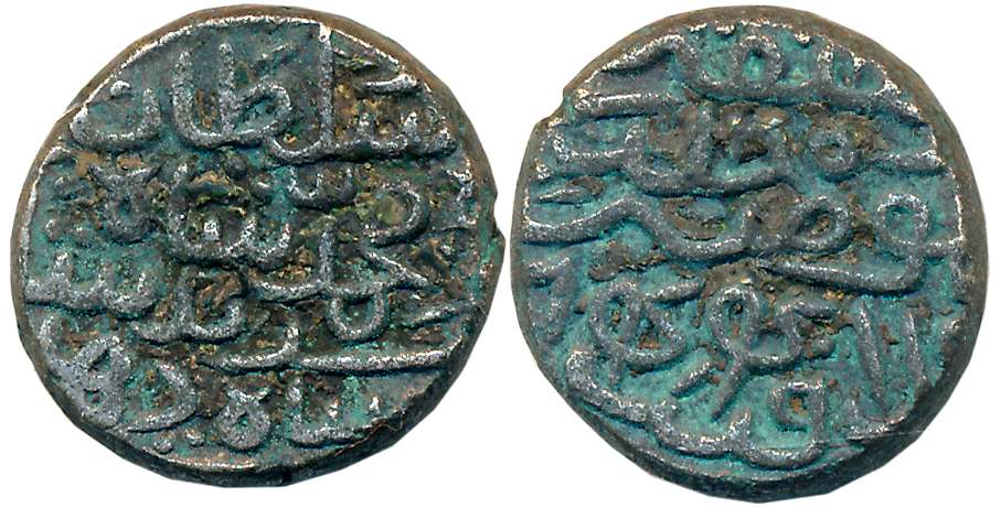 Muhammad bin Farid, Billon Tanka, 9.33g, Hadrat Dehli Mint, AH 844, Obv: “muhammad shah su