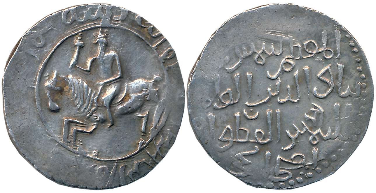 Shams al din Iltutmish, Silver Tanka, 10.87g, “Horseman” type, Obv: King riding on horse t