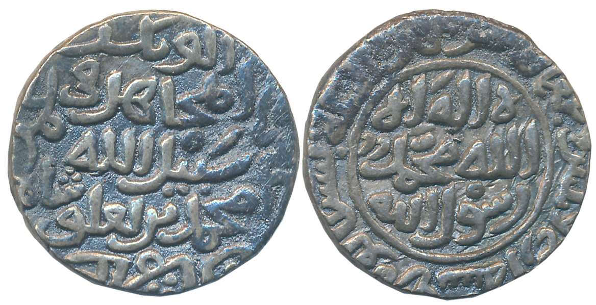 Muhammad bin Tughluq, Silver Tanka, 10.94g, Bengal Issue, (G&G# B123). Very fine.