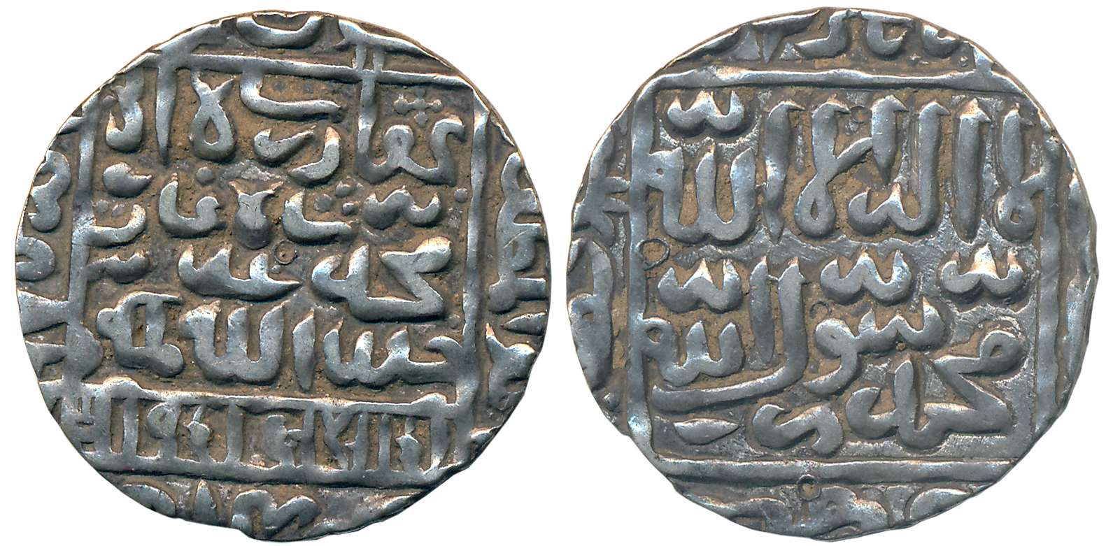 Ghiyath al din Bahadur, Silver Rupee, 11.51g, “Mintless” type (G&G# B967). Very fine.
