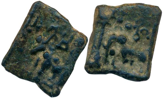 City state, Suktimati, Vatsa / Chedi Region, Inscribed Cast Copper, 1.94g, Obv: Bull walki