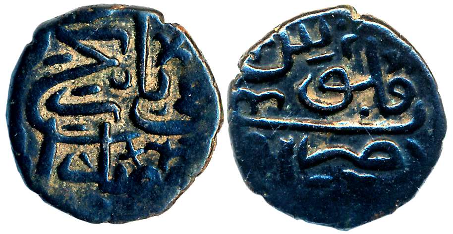 Humayun, Copper 1/2 Falus, 4.55g, Mandu Mint (G&G# M213). Very fine, rare.