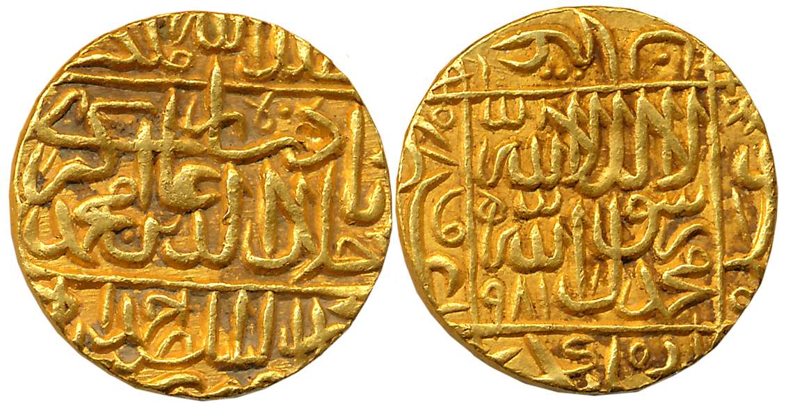 Akbar, Gold Mohur, 10.90g, “Kalima” type, Dar al-Sultanate Ahmedabad Mint, AH 981, Obv: Fu