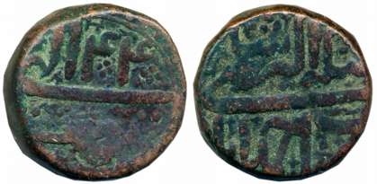 Akbar, Copper Tanka- Heavy Dam, 41.19g, Ahmedabad Mint, Ilahi Year 44 (KM# 38.2). Patinate