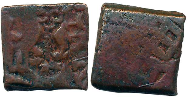 Post- Mauryan monarchical coinage, Ancient Betwa valley, Erach region, Sahasrasena, Copper