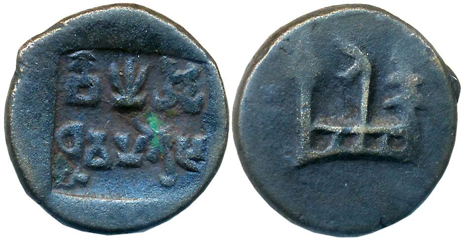 Panchala, Dhruvamitra, Copper, 5.54g, Obv: Bold square punch showing three stylized symbol