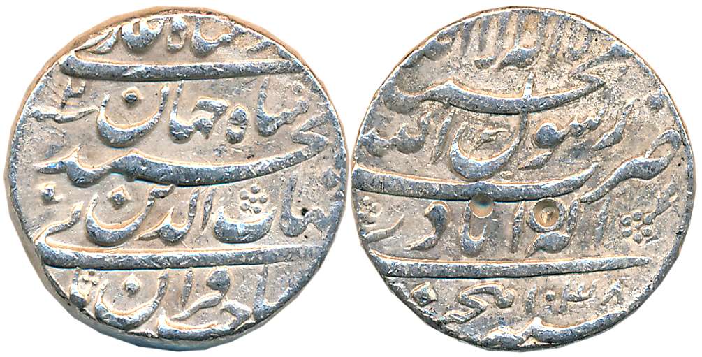 Shah Jahan, Silver Rupee, 11.28g, Akbarabad Mint, AH 1038/ RY 2 (KM# 224.4). Very fine.