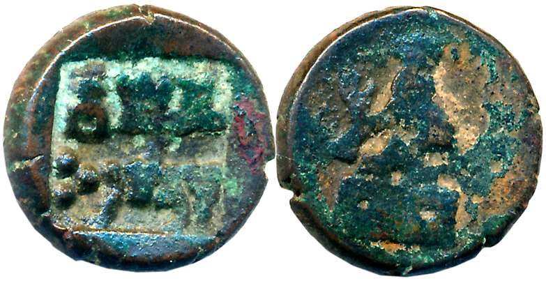 Panchala, Indramitra, Copper, 4.49g, Obv: Bold square punch showing three stylized symbols