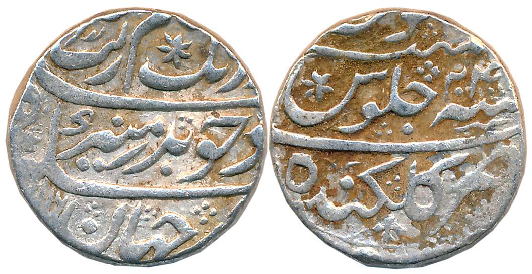 Aurangzeb, Silver Rupee, 11.49g, Golkonda Mint, RY 24 (KM# 300.28). Complete Mint on botto