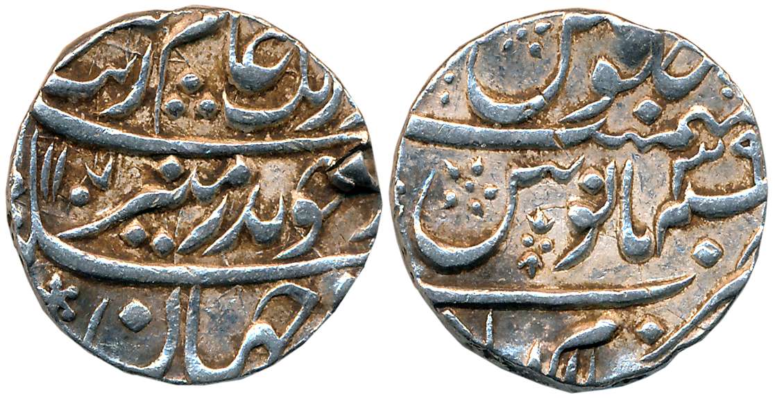 Aurangzeb, Silver Rupee, 11.47g, Islamabad Mint (Mint name on bottom), AH 1107/ RY 39 (KM#